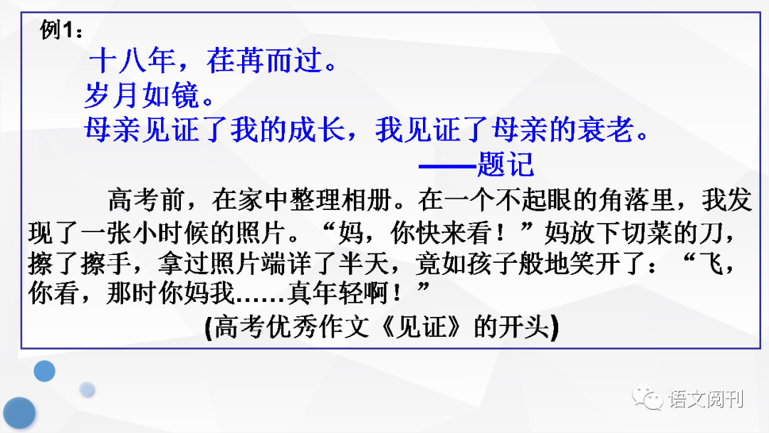 疫情优秀作文结尾，希望之韵，未来之共鸣