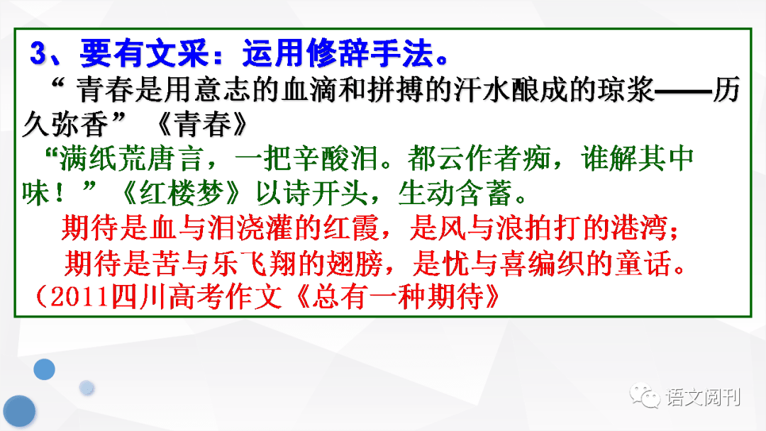 疫情优秀作文结尾，希望之韵，未来之共鸣