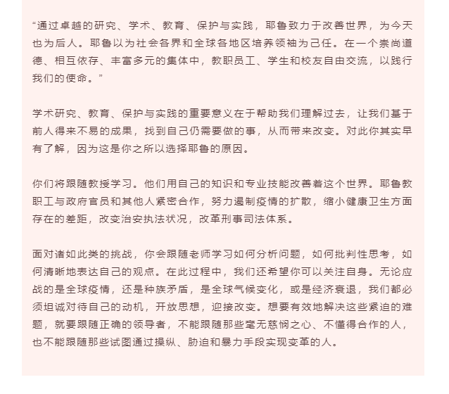 疫情之下，如何撰写一篇约200字的作文短论