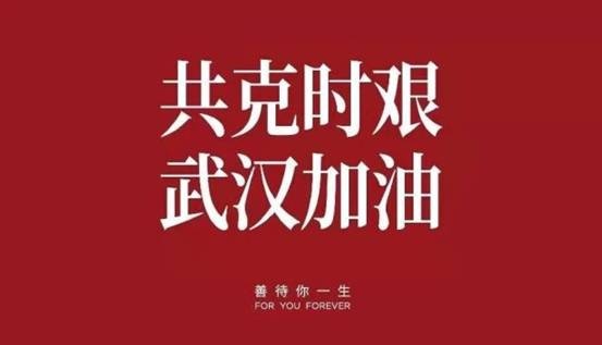 疫情时期的挑战与希望并存，逆境中的思考与成长