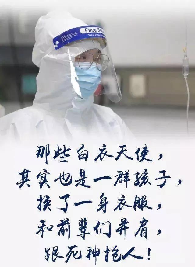 疫情终了期盼与行动，未来的希望与挑战