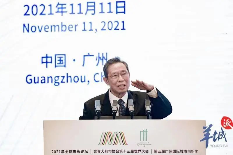 钟南山面对疫情挑战，医者担当的典范