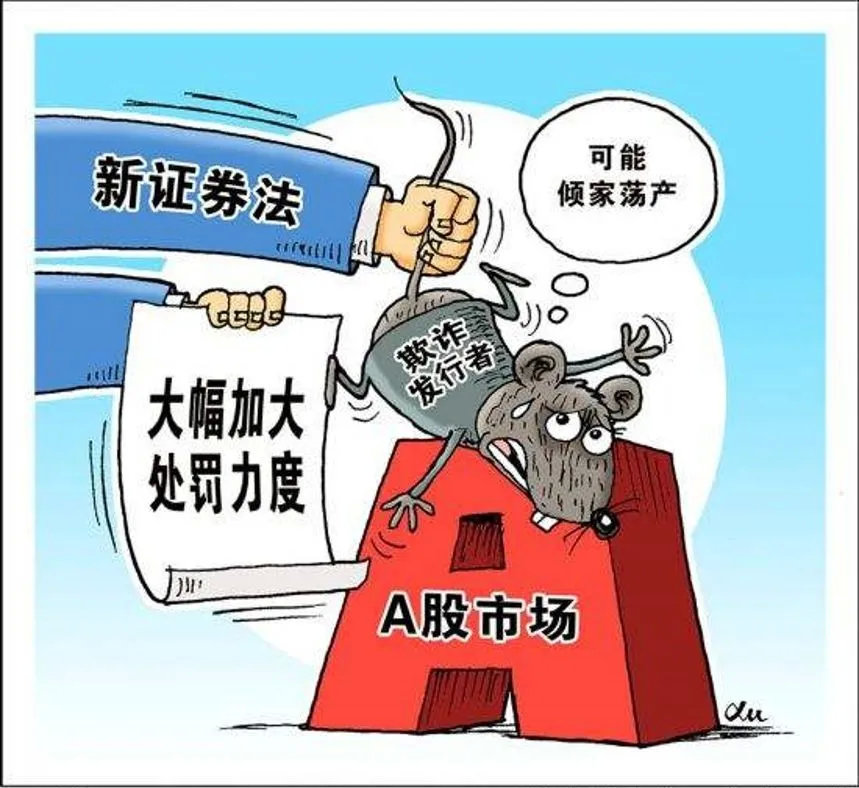 新疫情名称揭秘，影响与挑战全面解析