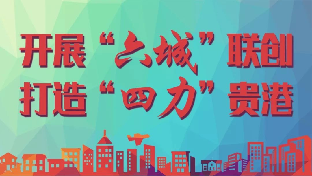 疫情结束后的美好愿景，期待与行动的图片故事