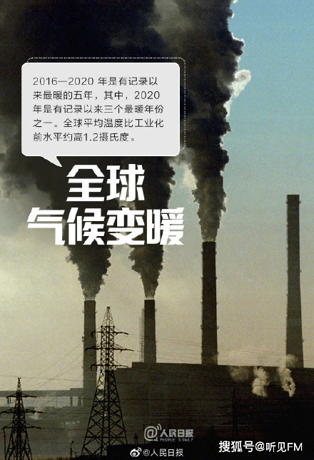 丙午年疫情结束，人类重获新生曙光
