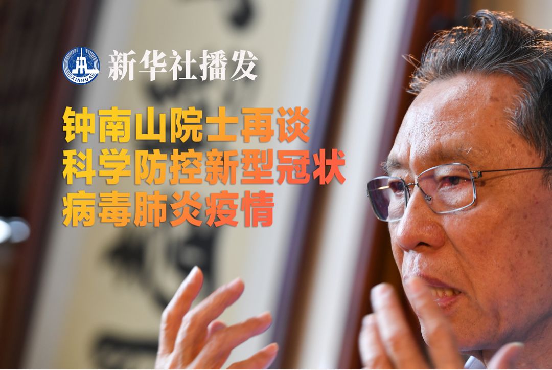 丙午年疫情结束，人类重获新生曙光