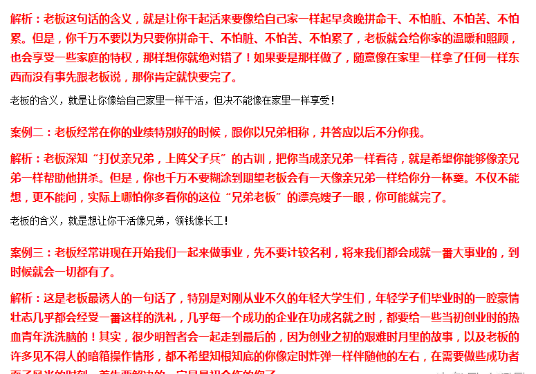 疫情命名背后的含义与启示探索