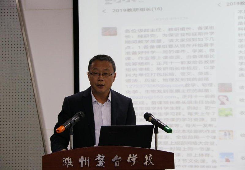 名字与疫情，全球的挑战交锋