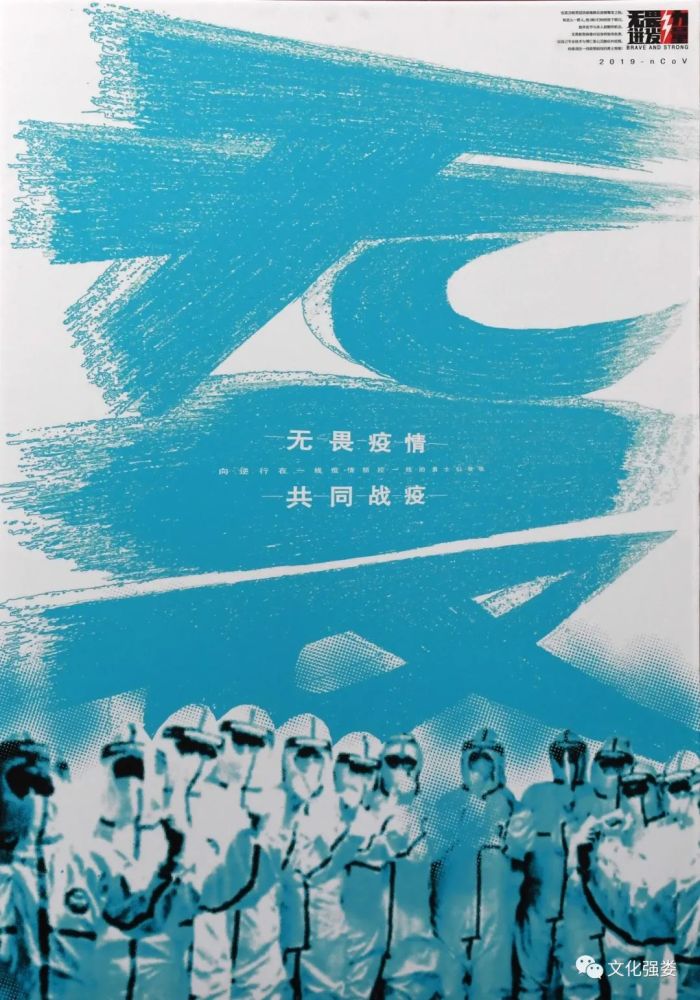 全球共同抗击的无名战役，创意命名下的抗疫之旅
