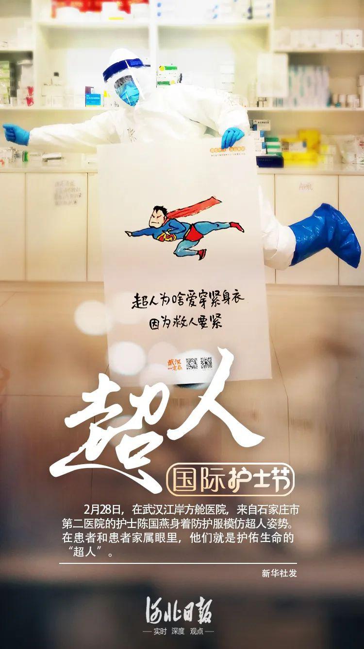 新冠疫情中的无畏守护者，护士的感人故事