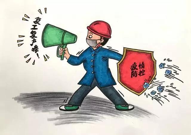 疫情下的家庭生活漫画采恩，温馨与力量的融合时刻
