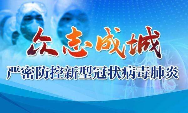疫情期间家教生活，免费阅读下拉式新模式体验
