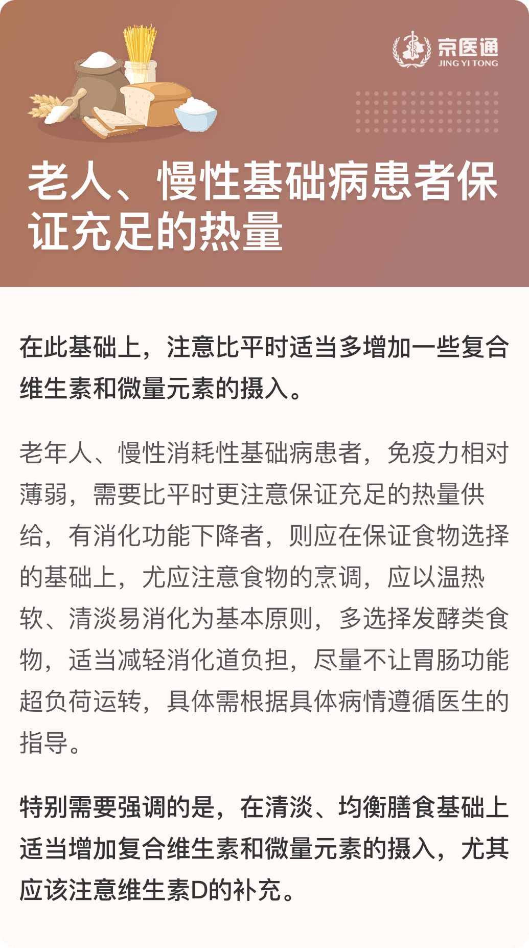 疫情期间家教生活，免费阅读下拉式新模式体验