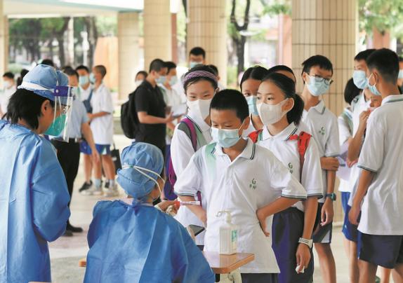 疫情期间的家教生活，免费阅读下载与启示探索