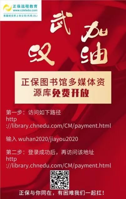 疫情期间家教生活新体验，免费在线课程阅读之旅