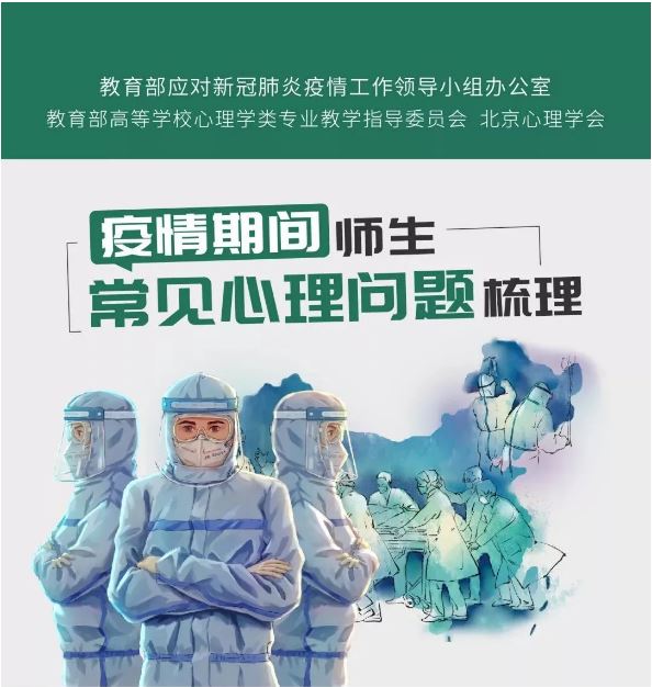 疫情期间家教生活新体验，免费在线课程阅读之旅