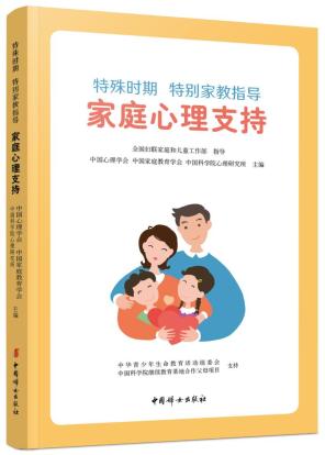 疫情期间家教生活新体验，免费在线课程阅读之旅