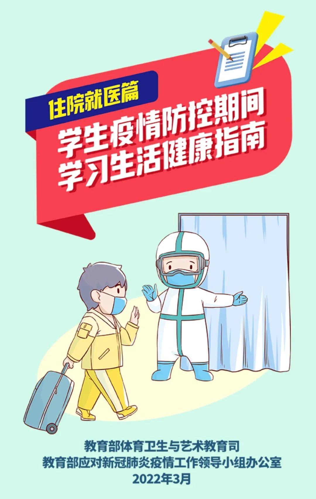 疫情期间的家庭生活，挑战与应对策略