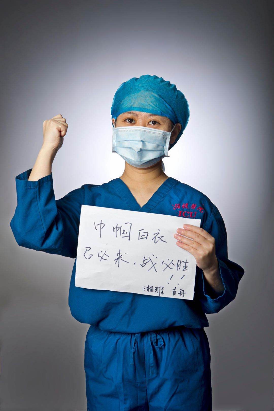 抗疫英雄风采，医护人员事迹心得分享