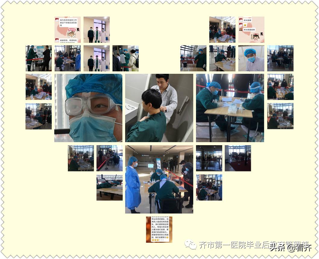 医生英勇抗疫赞歌，无畏逆行，守护生命之光