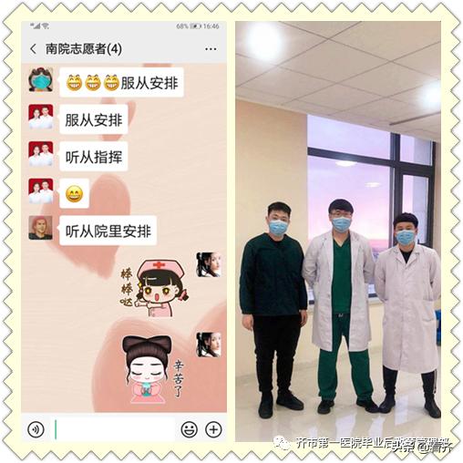 医生英勇抗疫赞歌，无畏逆行，守护生命之光