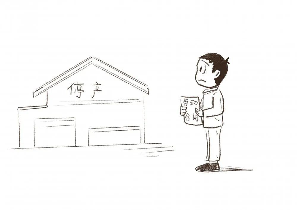 疫情期间工资支付规定文件最新解读概览