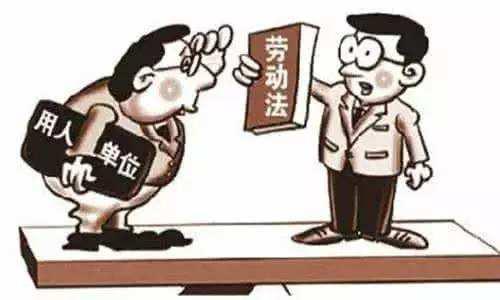 疫情期间工资支付条例最新解读与解析