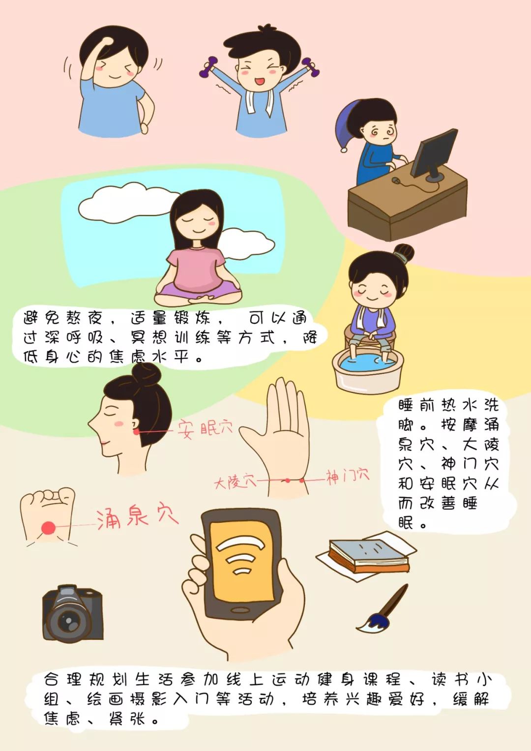 疫情期间医护人员，无畏战士，守护生命的使者