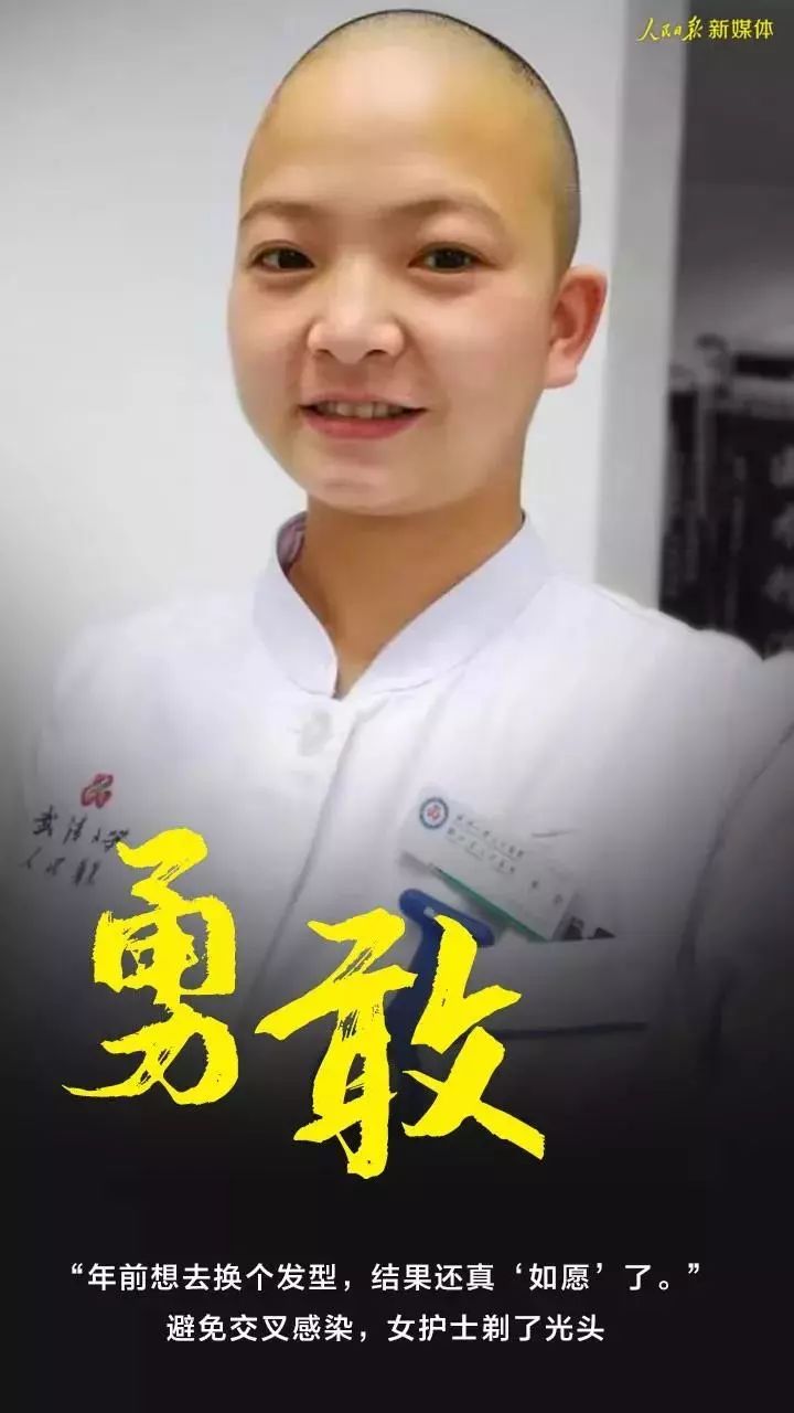 疫情英雄，无畏前行的光辉身影