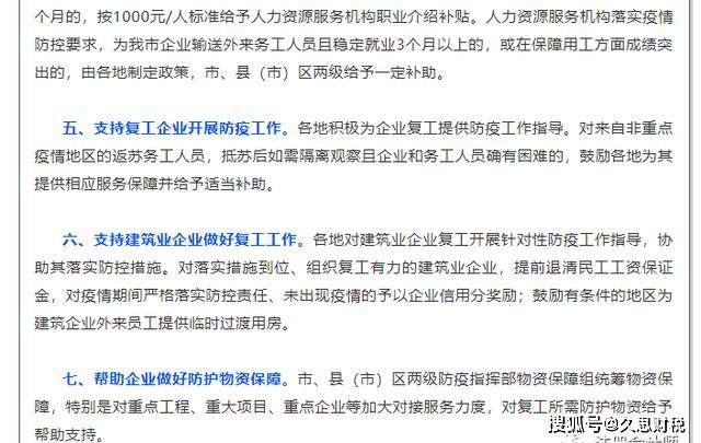 疫情期间工资发放策略解析，员工未上班工资如何发放？