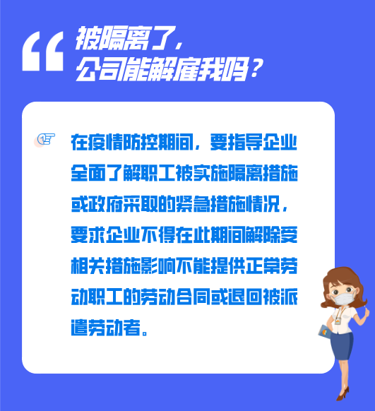 疫情期间工资发放策略解析，员工未上班工资如何发放？