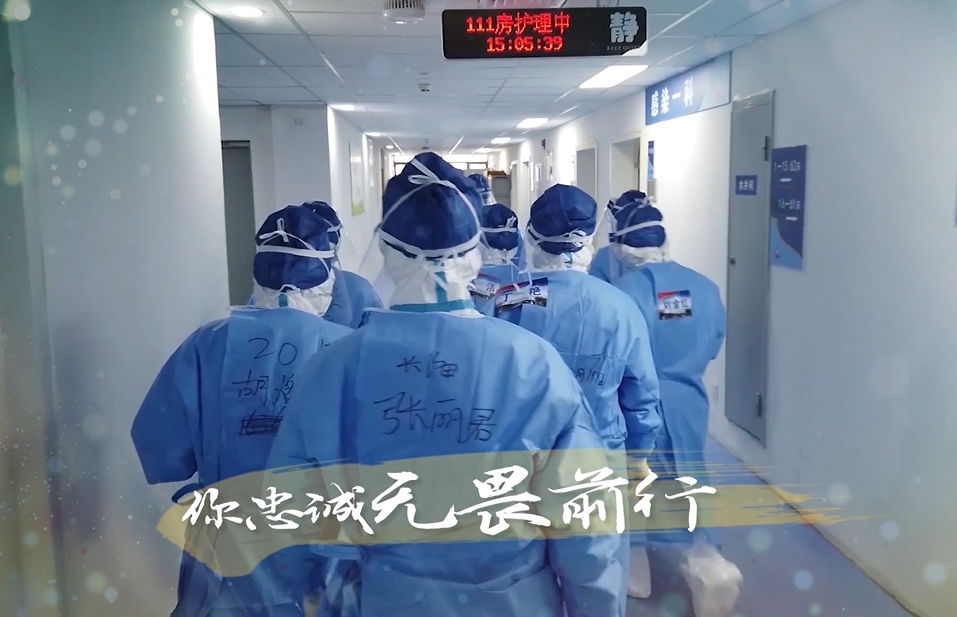 疫情期间的无畏先锋，白衣战士的无畏前行之路