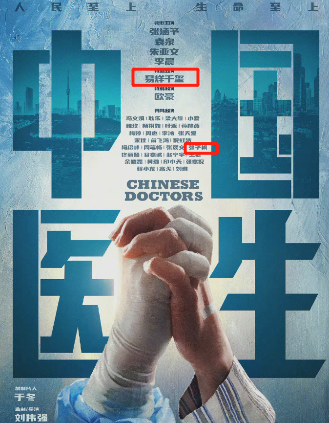 疫情期间医护人员无畏坚守与奉献力量，致敬抗疫英雄