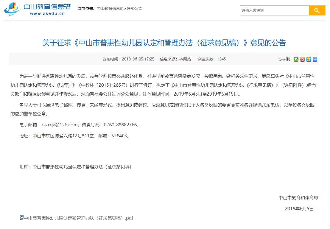 疫情期间工资发放政策解析与指导