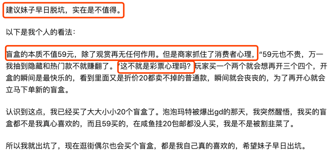 2025年新冠疫情终结，知乎小说