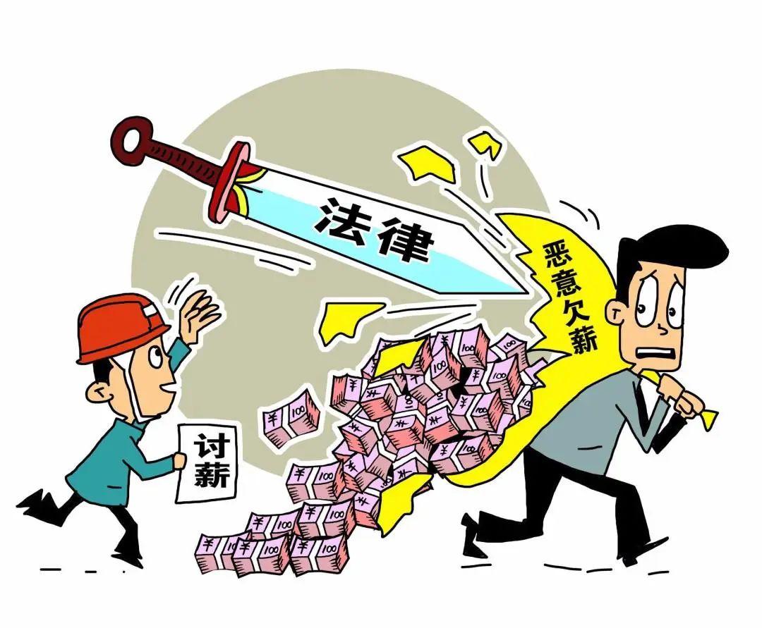 疫情期间工资发放规定标准与实施策略详解