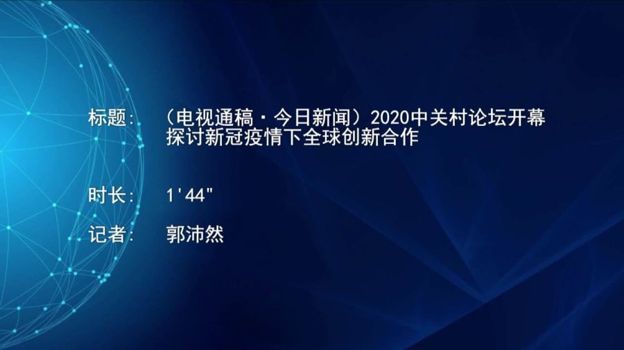 全球视角下的深度探讨，新冠疫情是否已经结束？