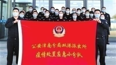 天津疫情2025，挑战与希望交织之际