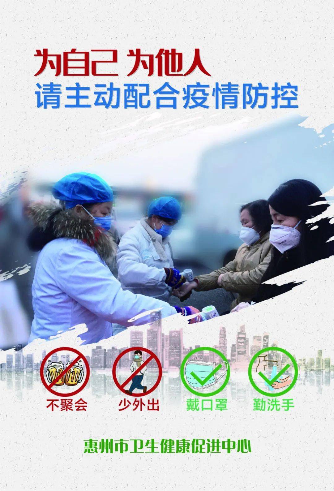 新冠疫情启示与感悟，反思与前行