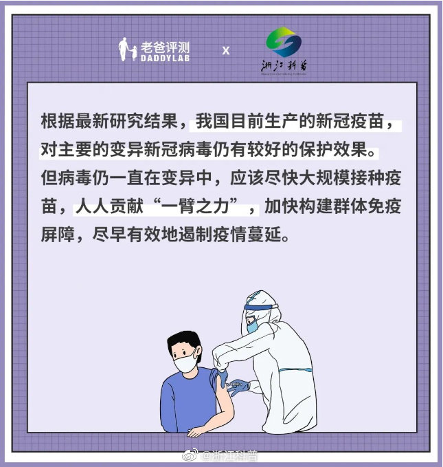 新冠疫情给我们的深刻启示