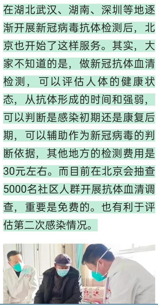 新冠疫情放开后的生活启示与自我成长体会