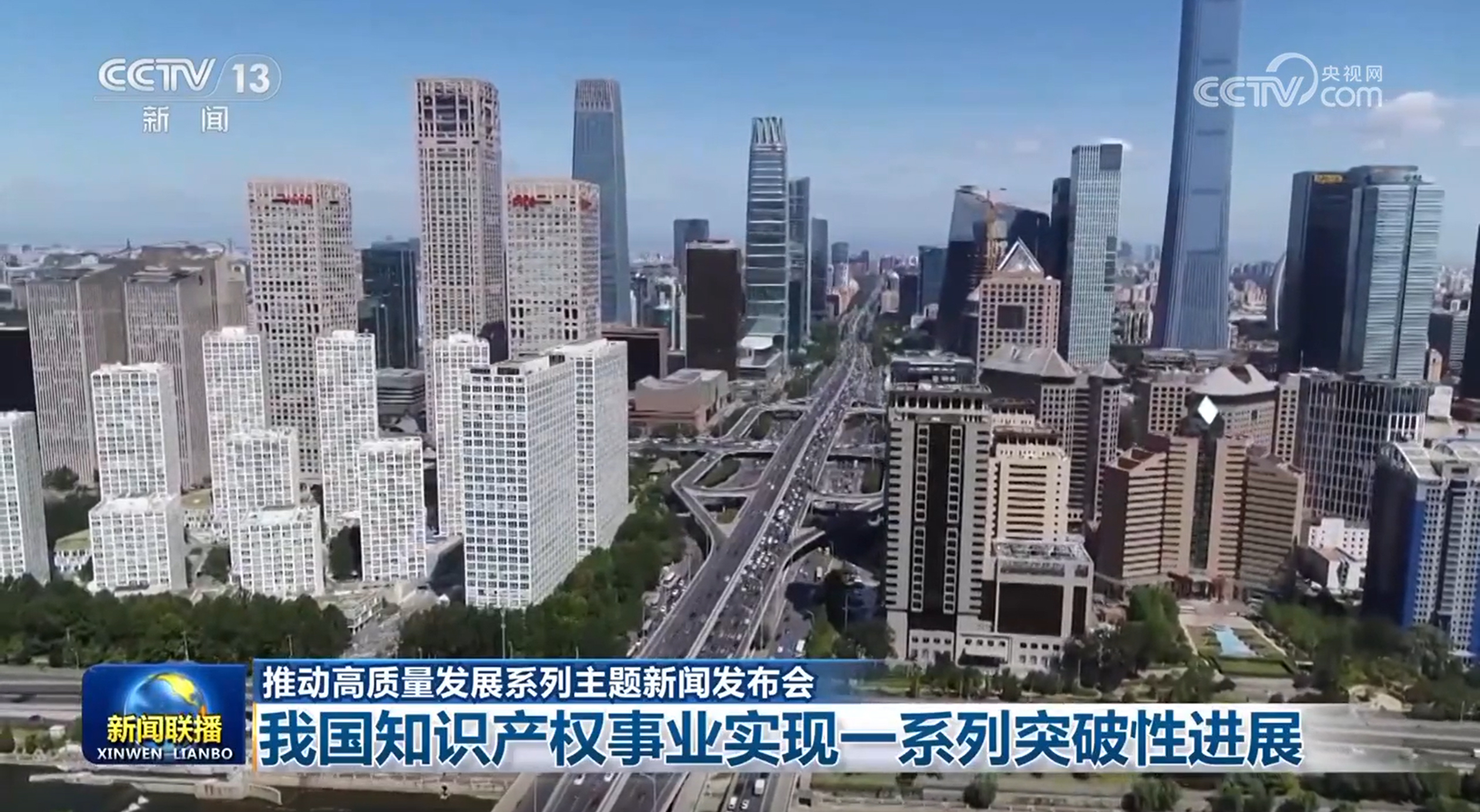 疫情后中国对外开放环境的新变化
