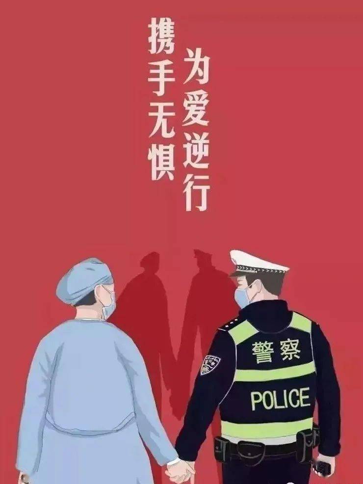 疫情，一场特殊的战斗