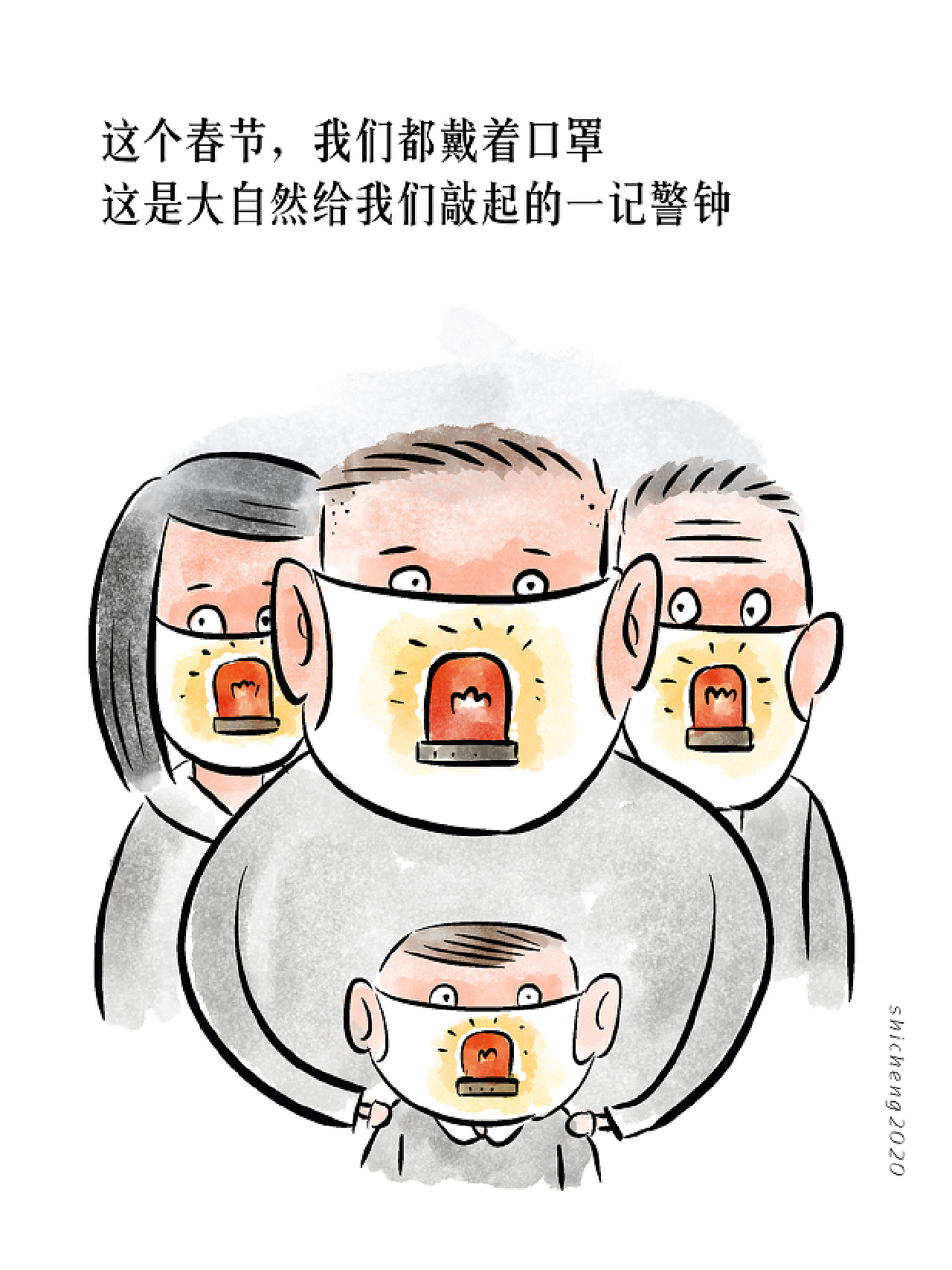 疫情之下的人生思考与感悟