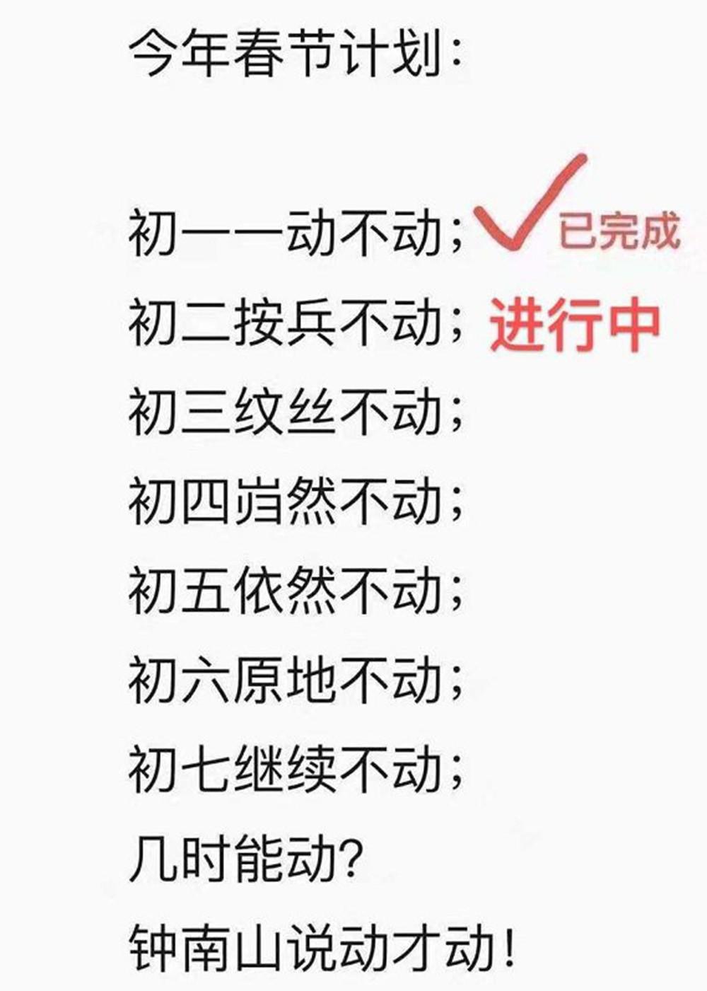 疫情后的重塑，追寻生活与希望之光