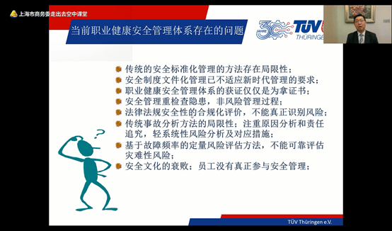 疫情背景下企业面临的困境与挑战说明