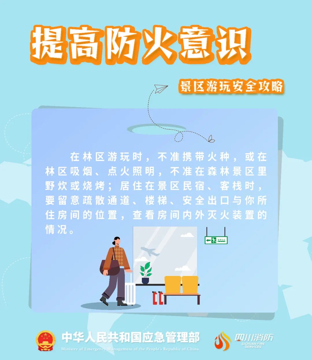 疫情之下生意下滑的挑战与应对策略