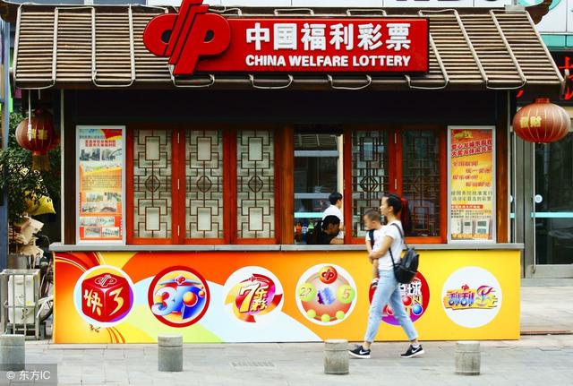 疫情三年对体彩业造成的冲击，多少体彩店倒闭？挑战与困境分析