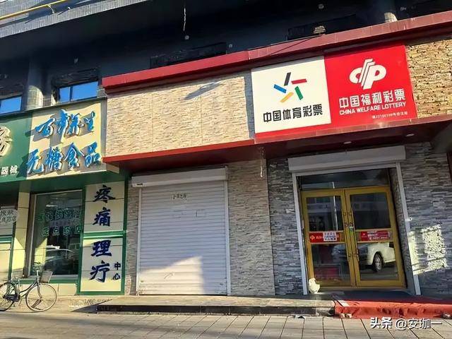 疫情三年对体彩业造成的冲击，多少体彩店倒闭？挑战与困境分析