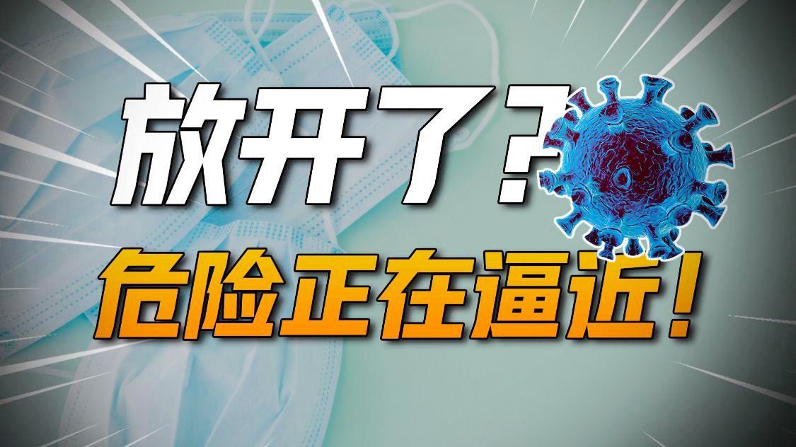 疫情全面放开后的首个春节，回顾与前瞻